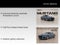 2024 Ford Mustang GT Fastback